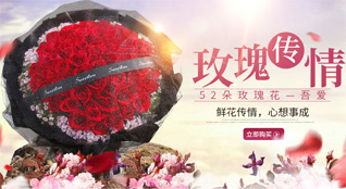 山东菏泽牡丹区高庄镇袁固堆村鲜花速递